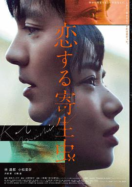 美丽人生